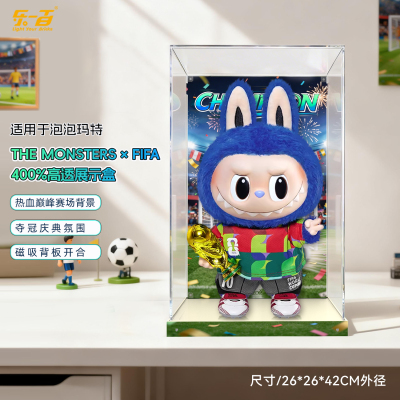 适用拉布布FIFA足球世界杯展示盒