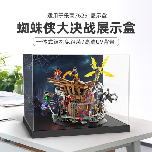 POPbricks适用乐高蜘蛛侠大决战