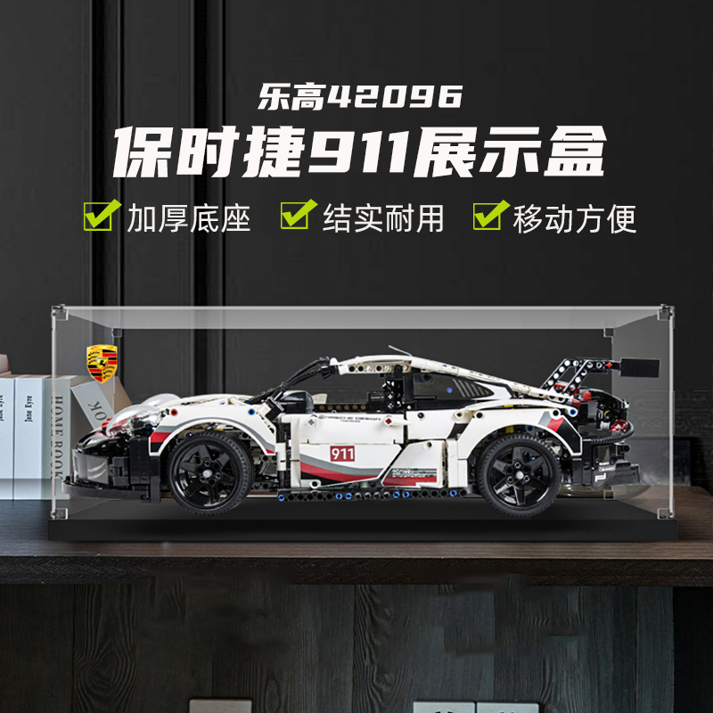 适用于乐高PopBricks保时捷展示