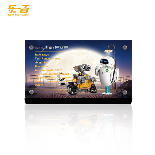 乐一百瓦力与伊娃亚克力展示铭牌
