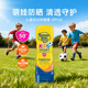 香蕉船香蕉船儿童运动防晒霜SPF50 Banana Boat 防水防汗