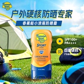 香蕉船防晒霜SPF100高倍户外运动身体海边防水防汗118ml