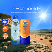 香蕉船高倍超强防晒霜喷雾SPF100防紫外线防水防汗组合户外可用