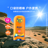 Banana Boat 香蕉船高倍运动超级防晒棒SPF50户外补涂42.5g