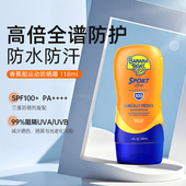 香蕉船防晒霜SPF100高倍防紫外线户外运动防水防汗118ml官方正品