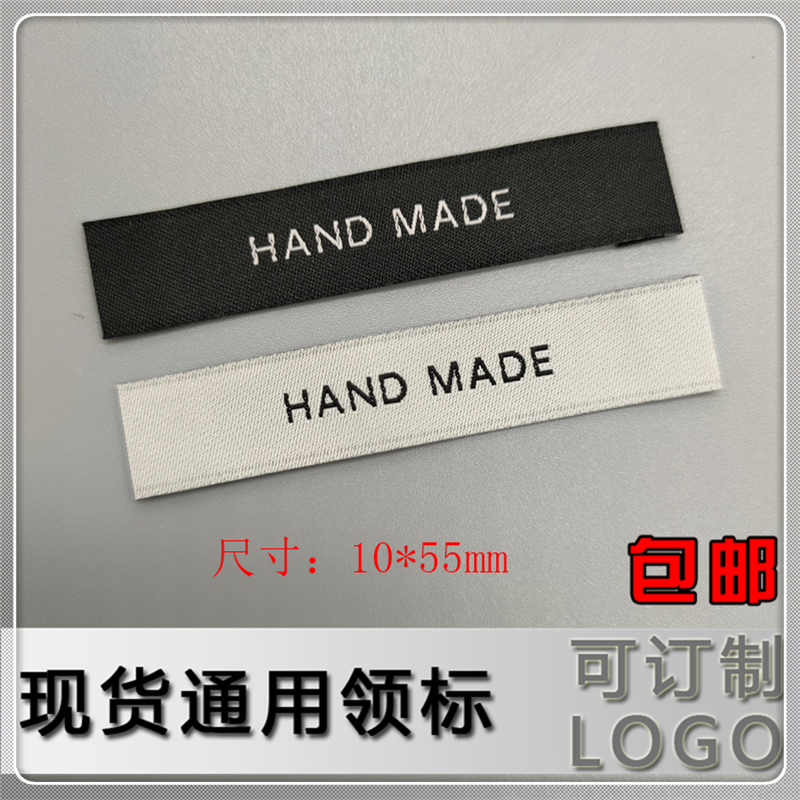 新款HAND MADE高密织唛大衣西装外套羽绒服毛衣袖标定做洗水布标