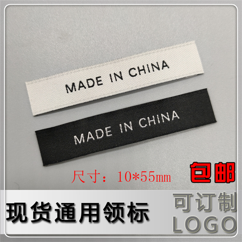 中国制造高密通用产地标