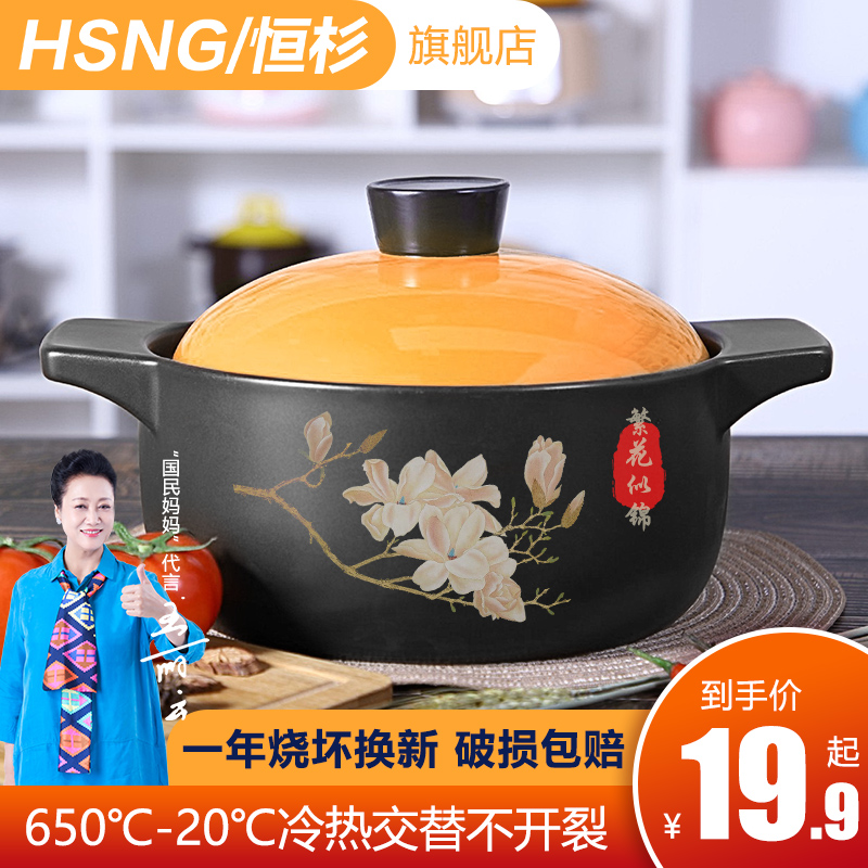 砂锅明火耐高温炖锅家用燃气灶专用陶瓷锅瓦煲汤沙锅炖汤煲罐小号