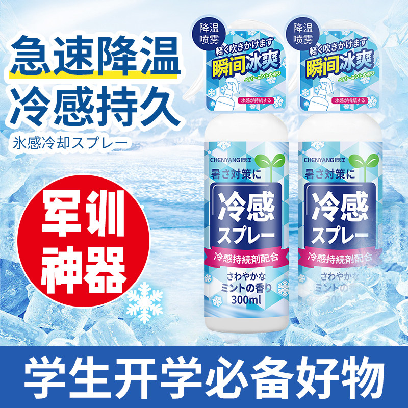 大学生开学军训必备神器男女宿舍