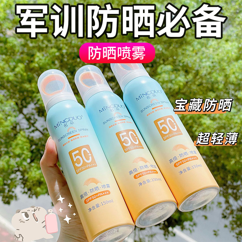 大学生开学军训神器宿舍好物男女