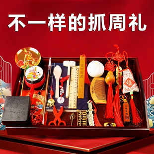 一周岁宝宝抓周用品道具下新中式婴儿男女虎宝宝孩子木质算盘套装