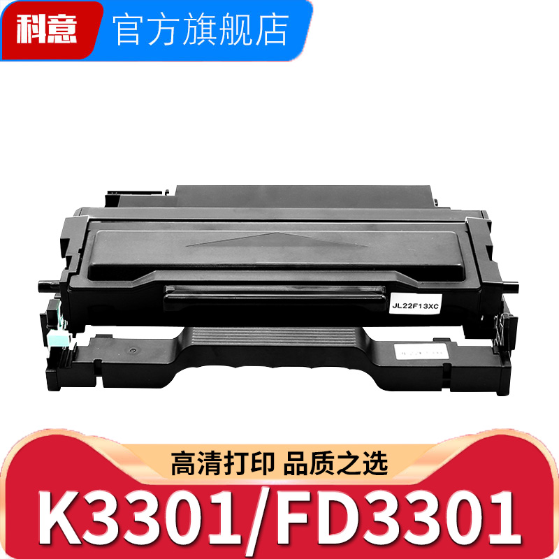 适用奔图TL-470 TO-470硒鼓DL-470 TD-470鼓架M7170dw激光打印机墨粉盒M6710DW M6770DW Plus碳粉盒