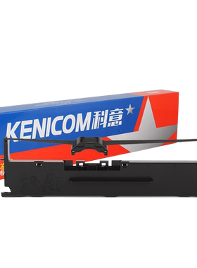 科意适用沧田金税色带架