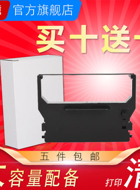科意适用STAR SP320色带架 SP320II sp322色带 RC300B色带架 SP320II 墨条带