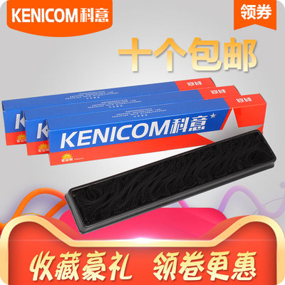 科意适用LQ680KII色带芯 LQ690K LQ675K+T LQ2680K LQ790K 106KF LQ1600K3H KIIIH 136KW S010079墨盒条
