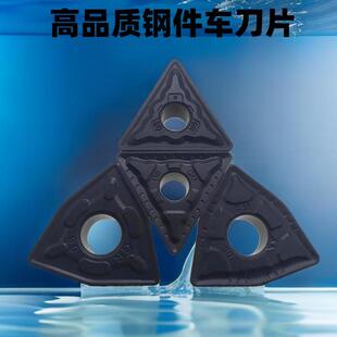 钢件车刀片数控CNC外圆粗车刀粒桃型WNMG080404三角形TNMG160408