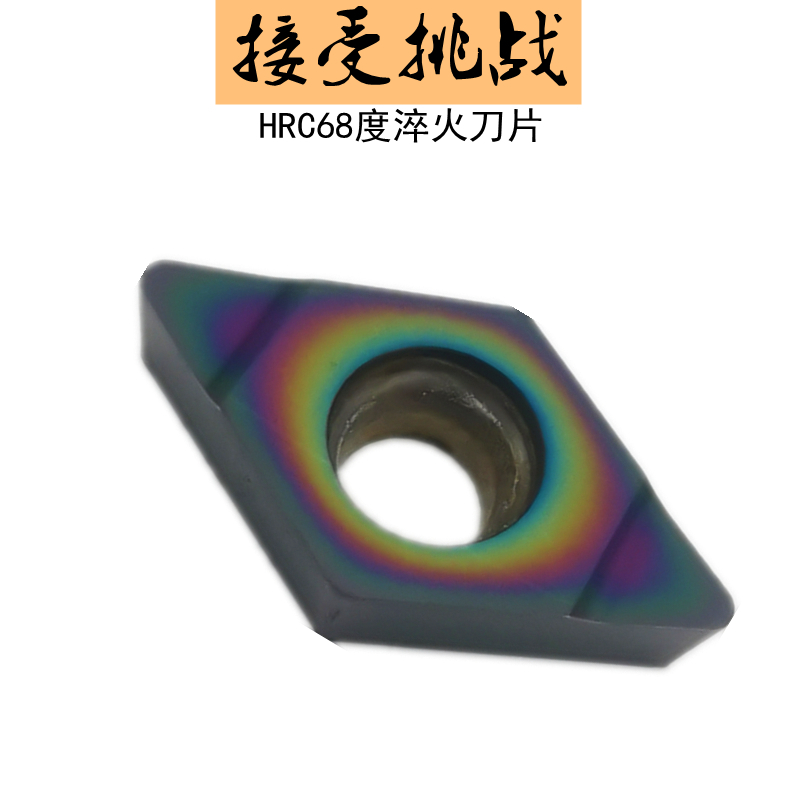 淬火钢高硬度刀片莫兹利