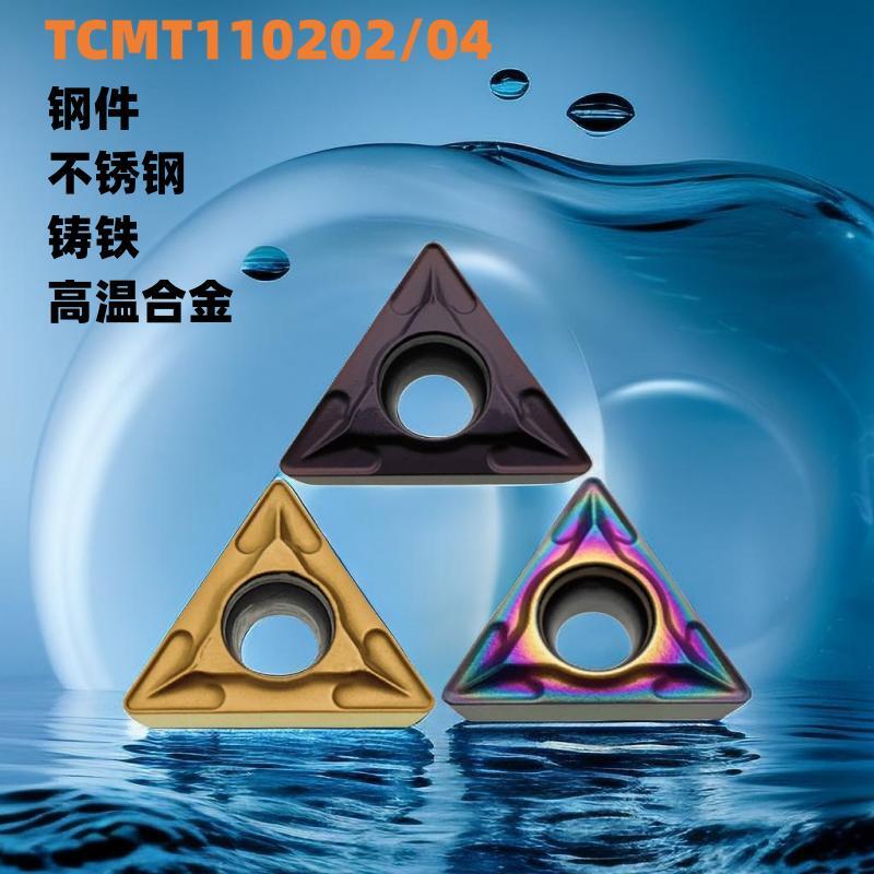 内孔刀片莫兹利满足各种材料