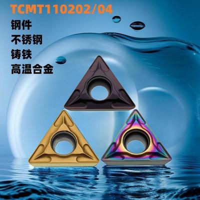 内孔刀片莫兹利满足各种材料