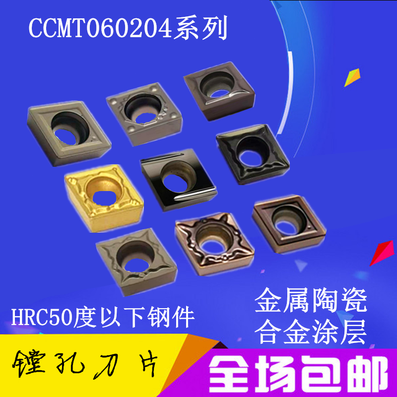 精车奇锐菱形外圆单面加工中心