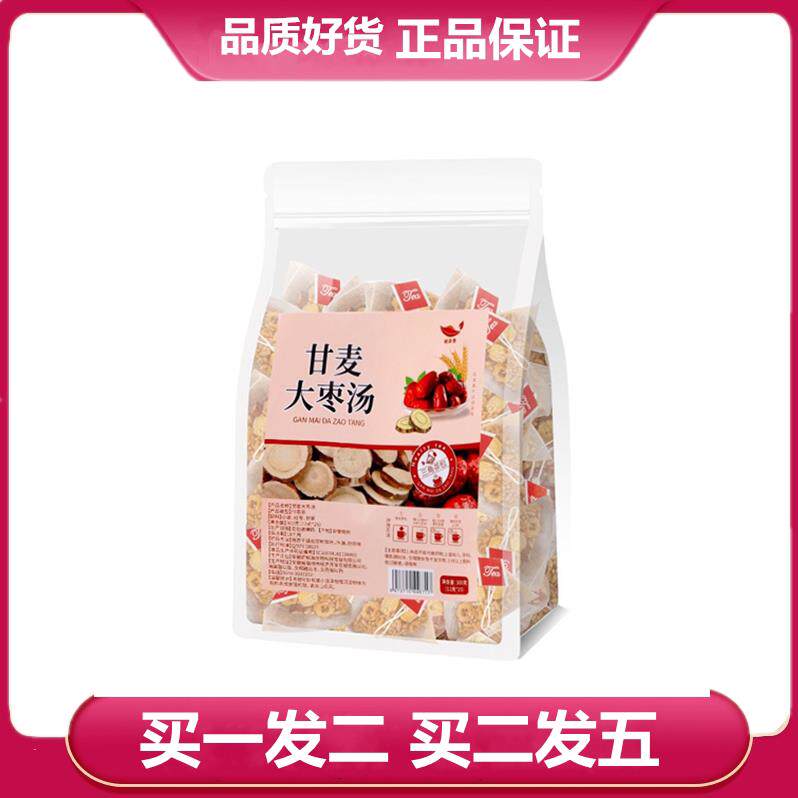 药知源甘麦大枣汤300克小麦甘草红枣汤袋泡茶