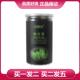 同蒙堂桑叶茶250g罐装 桑叶颗粒茶桑叶代用花草茶 正品