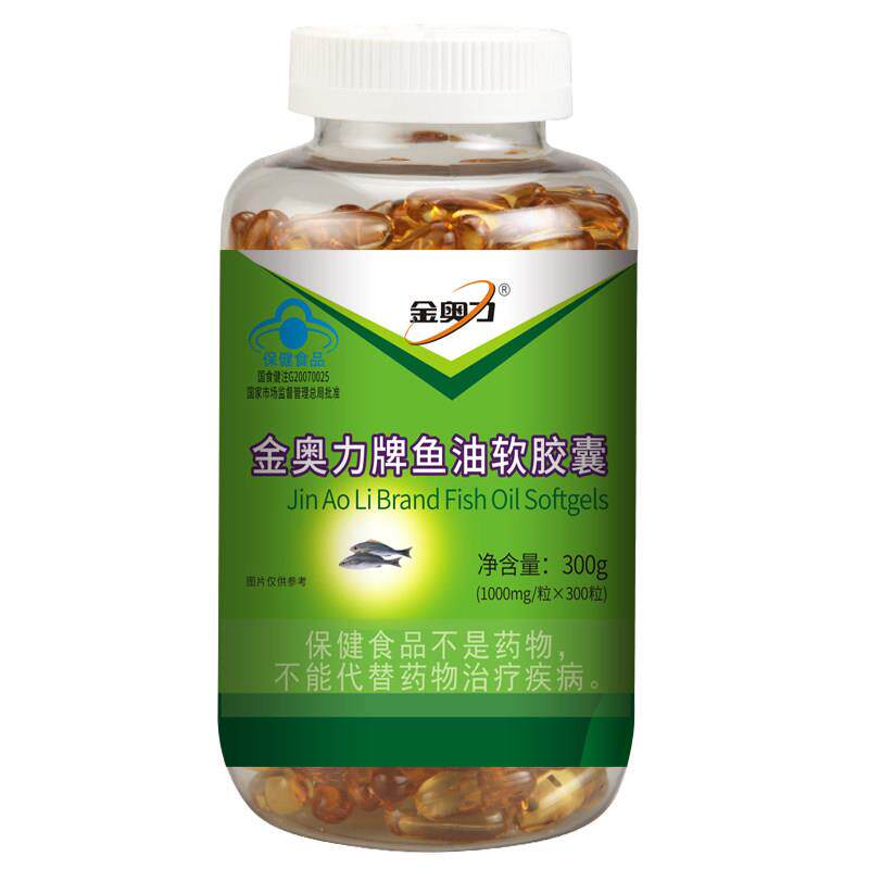 厂家直发金奥力鱼油软胶囊300粒深海鱼油中老年成人,假一赔十