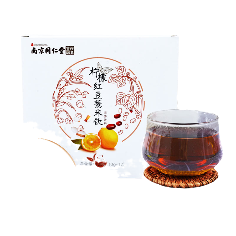 柠檬红豆芡实调理薏仁茶