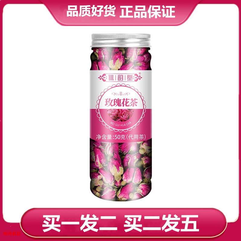 谯韵堂 玫瑰花茶50g/罐装玫瑰花茶泡水泡茶玫瑰花