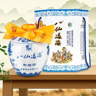 山东蓬莱阁60度八仙过海封坛酒2000ml*1坛装礼盒老白干香型白酒