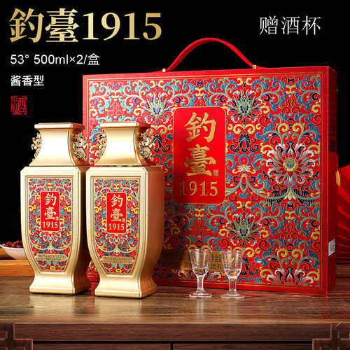钓台1915酱香型白酒53度礼盒装