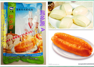 食品级天喜复配乳化蓬松剂泡多源A 用于烘焙食品面制品油炸制品