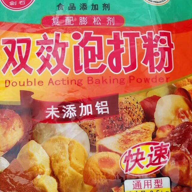 剑石双效泡打粉无铝复配膨松剂烘特色/复合食品添加剂