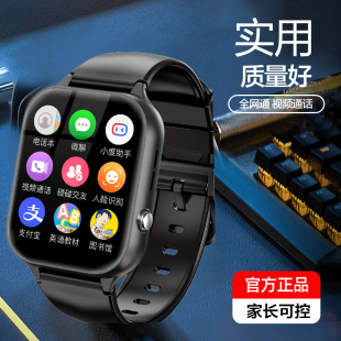 智能5G全网通儿童电话手表定位防水小学生初中高中生男女孩多功能可插卡长待机 天才新款 掌奇官方正品 青少年版