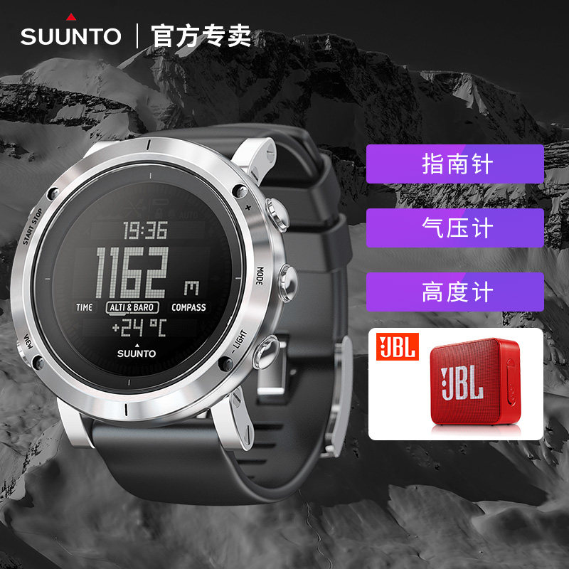 松拓 颂拓官网旗舰店