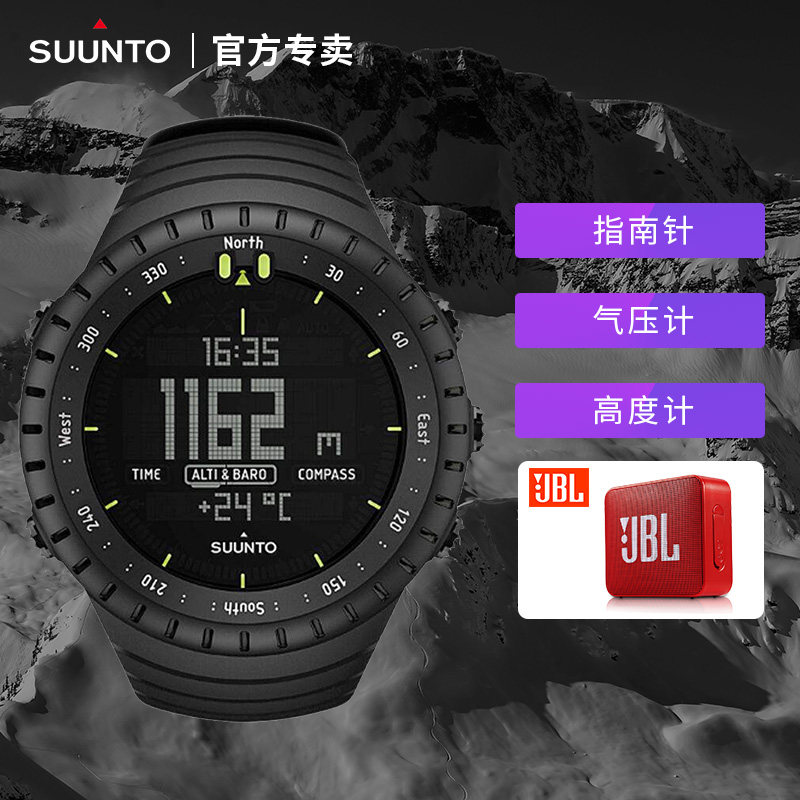 松拓 颂拓官网旗舰店