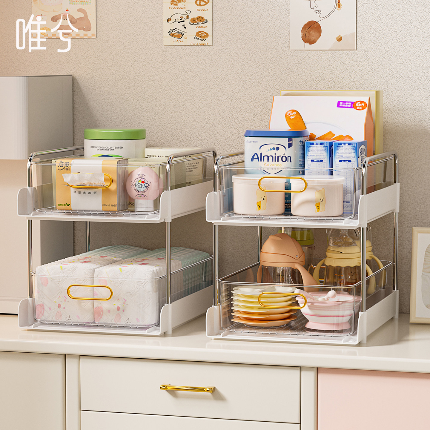 婴儿用品置物架宝宝奶瓶奶粉辅食餐具工具桌面喂养台抽拉式收纳盒