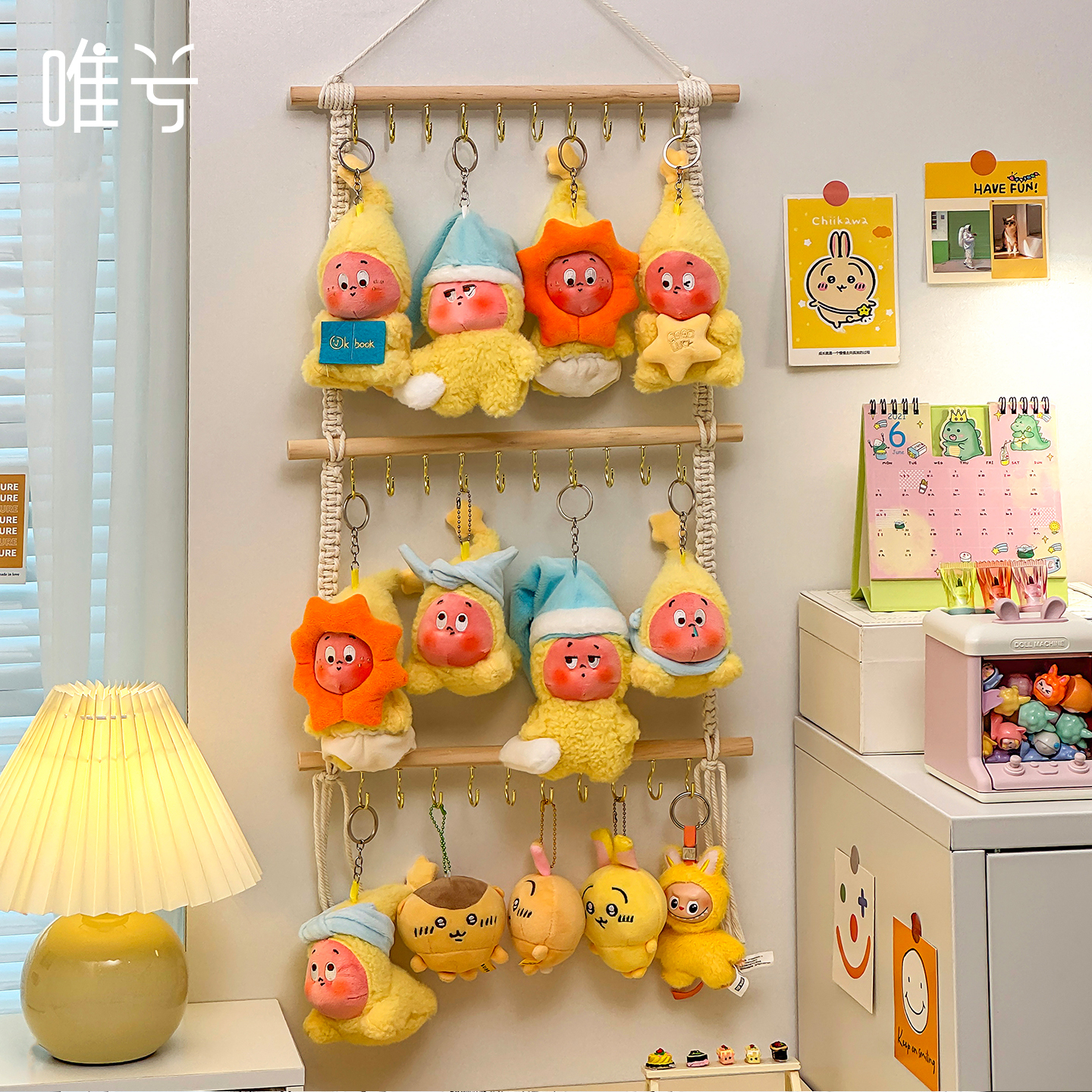 星星人展示架挂墙娃娃收纳神器