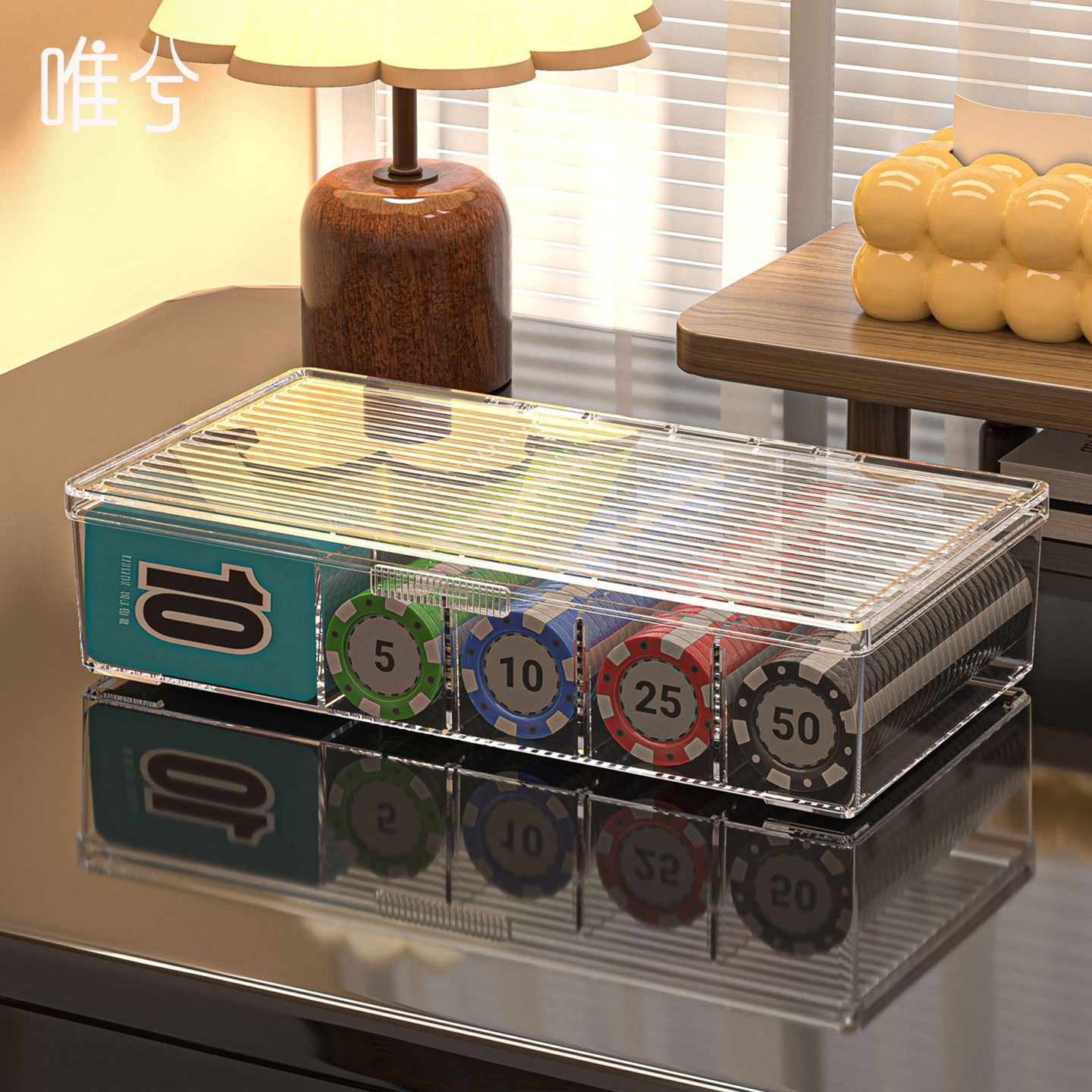 筹码收纳盒家用扑克牌卡片整理盒图片