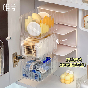 收纳盒浴室柜内悬挂置物架化妆品棉片粉扑牙线置物架 镜柜下抽屉式