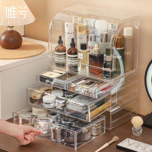 高级感化妆品收纳盒防尘化妆箱