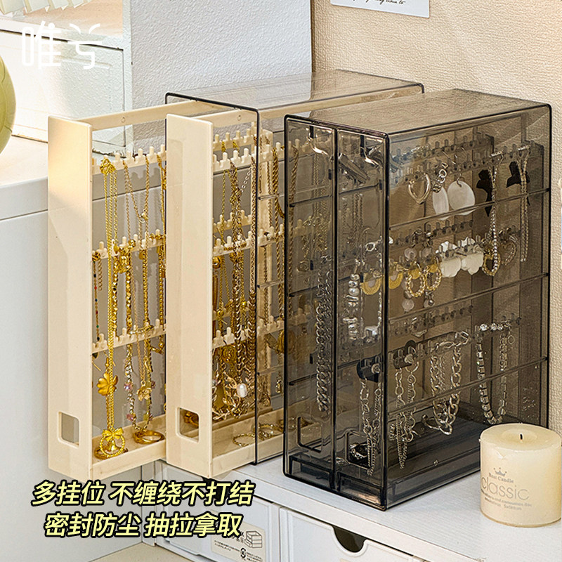首饰盒收纳盒防氧化黄金存放盒可抽拉耳环项链饰品展示架高档精致