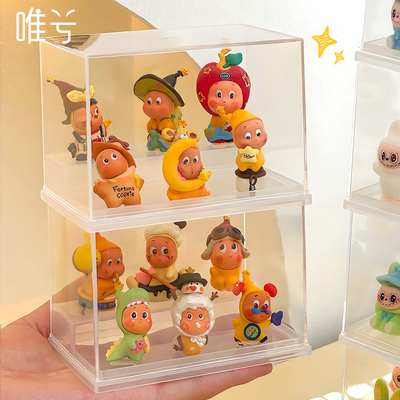 星星人萌粒透明防尘阶梯式展示盒