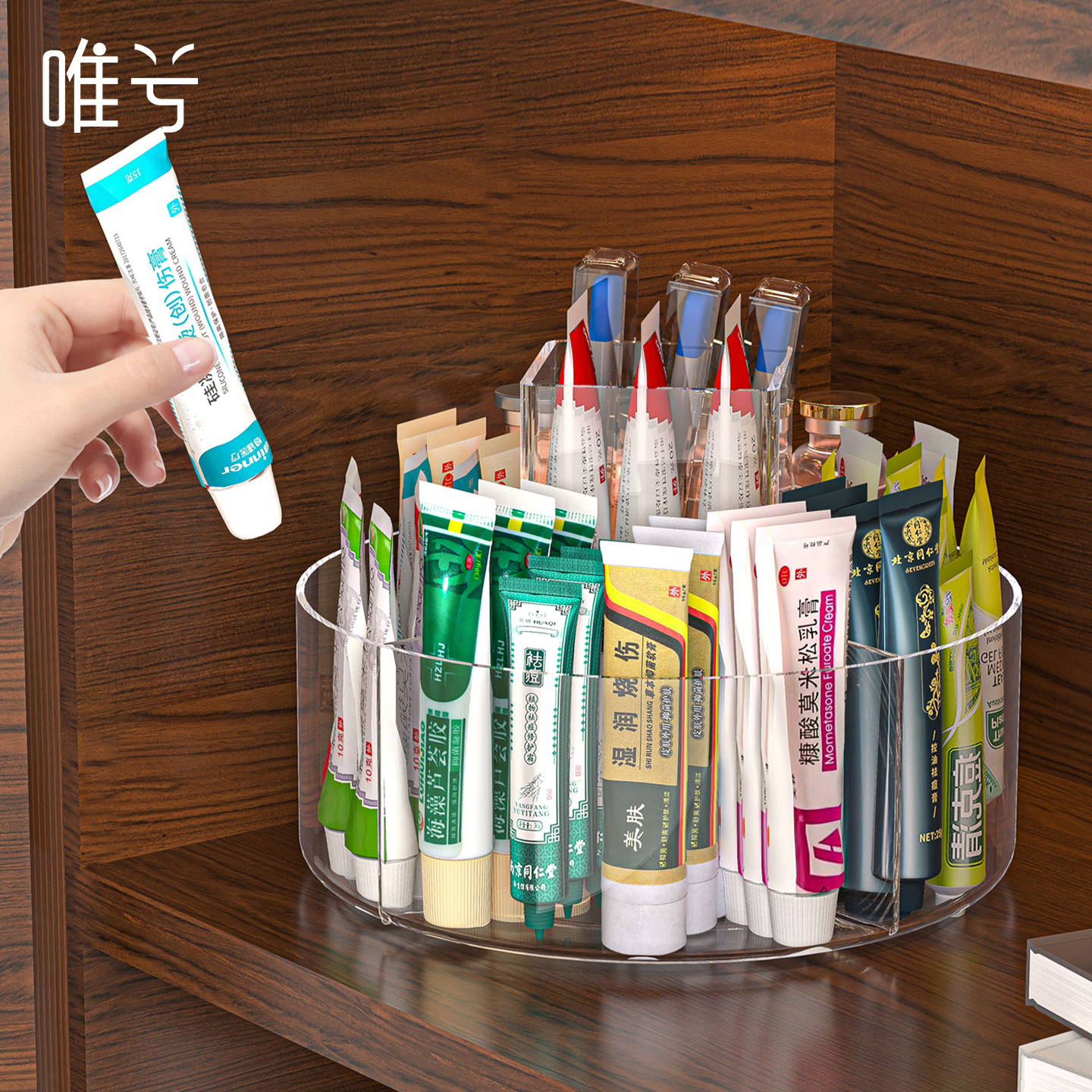 旋转药膏收纳盒分格管状乳膏药盒