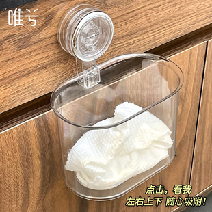 废弃洗脸巾收纳垃圾桶卫生间置物架子浴室免打孔壁挂门后柜内神器