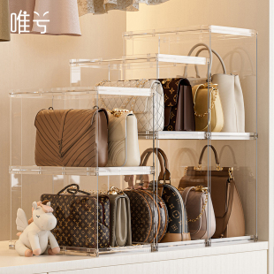 包包收纳神器亚克力包包专用放置架防尘柜衣柜分格整理盒分层包架
