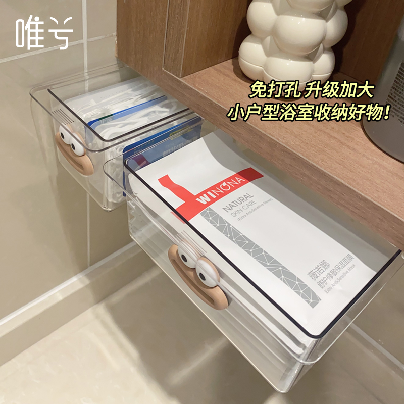 镜柜下抽屉收纳盒卫生间浴室神器