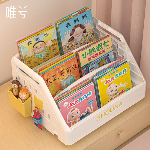 儿童绘本收纳架桌面多层宝宝书架