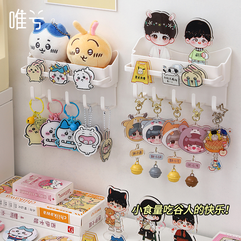 钥匙扣展示架壁挂墙上小食量谷子