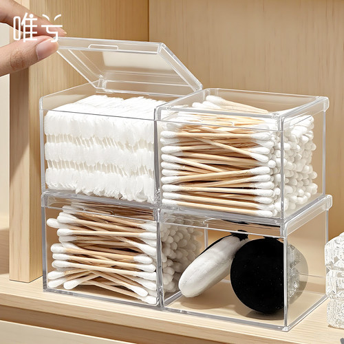 镜柜收纳盒棉签化妆棉置物架